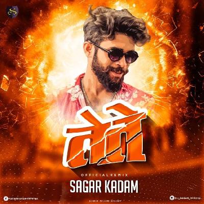 Te Te(Shamboo) Official Mix - Sagar Kadam